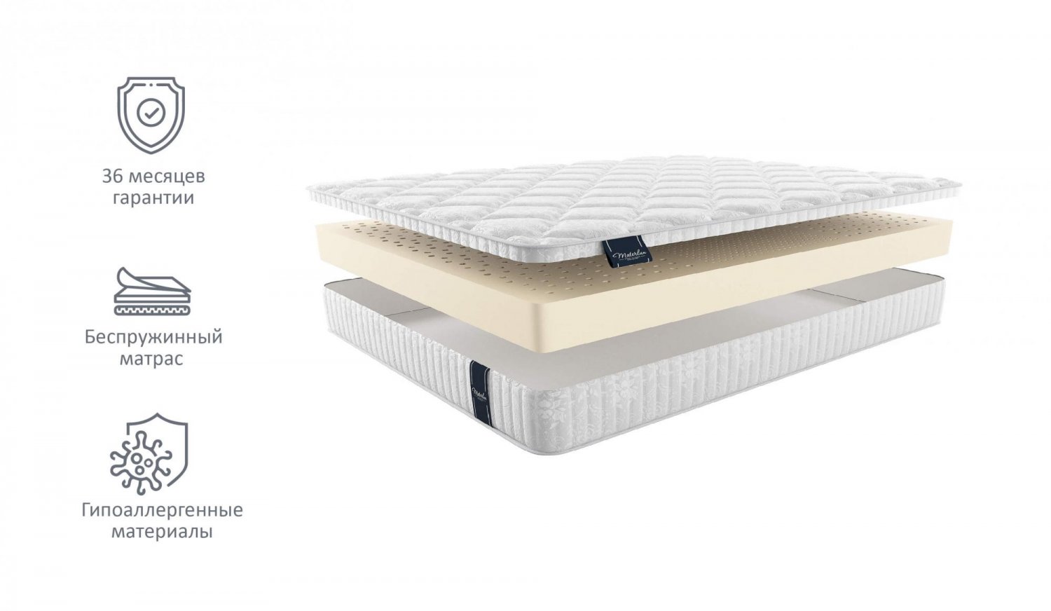 Матрас MaterLux Alessandria Матрас MaterLux Alessandria