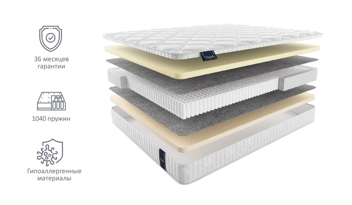 Матрас MaterLux Tivoli Soft Матрас MaterLux Tivoli Soft